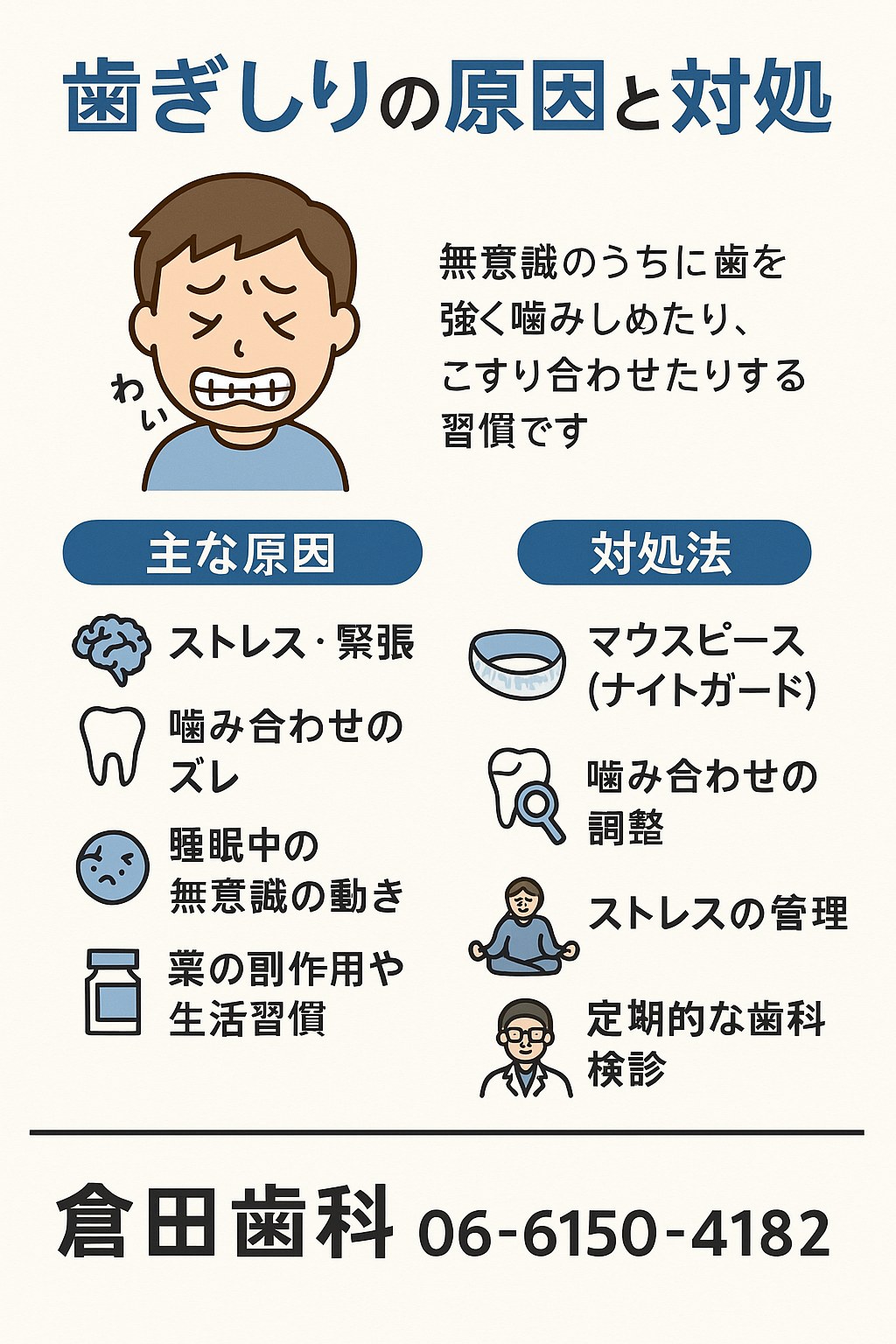 3d52093b-ee64-497e-a50e-b1fd7071c21d